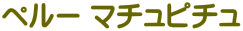 uW t`